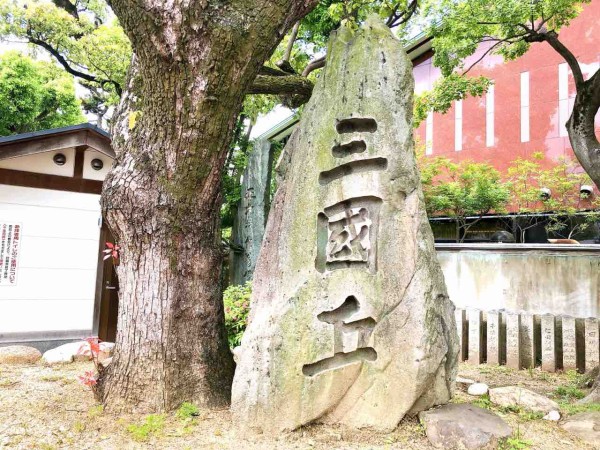 堺市にある方違神社は方位除けの神様 勝手に堺市広報大使