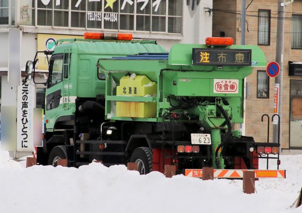 網走建設管理部 融雪剤散布車 : エヌティーさんの検修庫(trans5885)