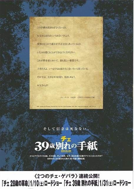 再び銃をとるも 毎日が日曜日 隠居のすすめ