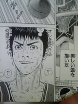 炎の男・三井寿。 : トランスパンダブローグ 。
