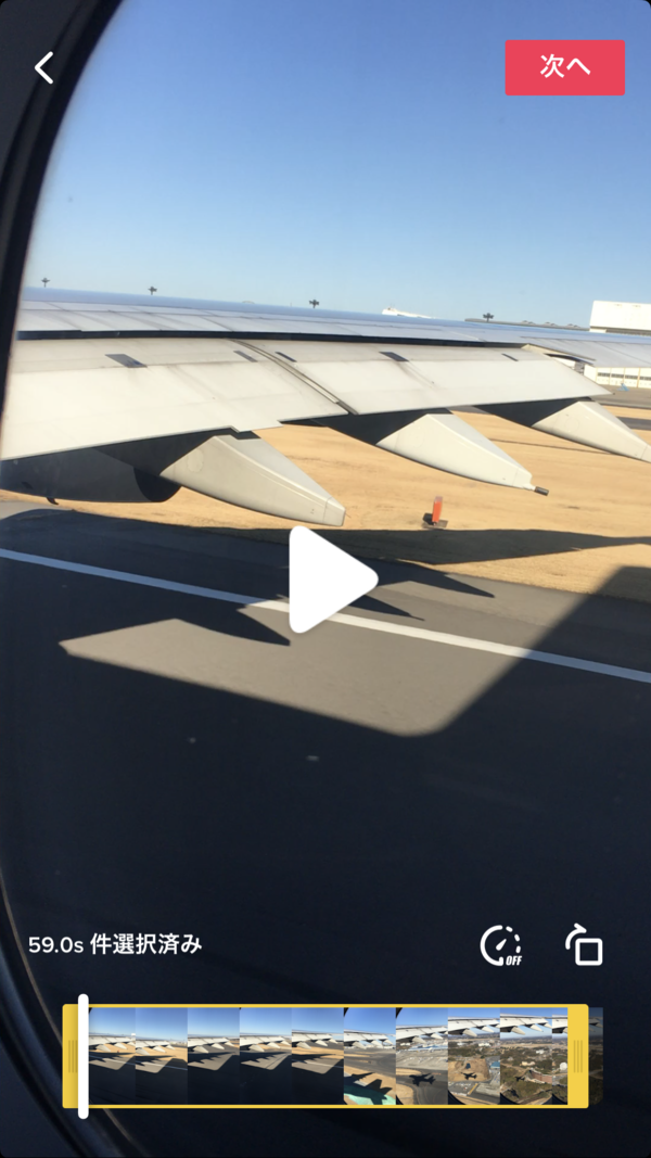 Tiktok最新版のバージョンアップに招待されたったｗｗｗ Travel A Gogo