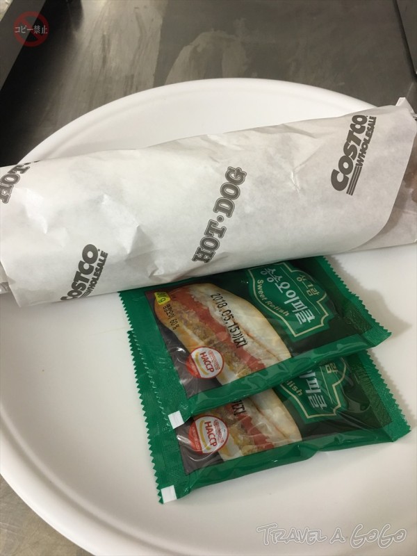 12回目の韓国旅行 コストコ楊坪店へgo Travel A Gogo 12回目の韓国旅行 コストコ楊坪店へgo Travel A Gogo