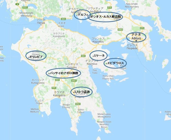ギリシャ ありがとう ギリシャの旅で使える会話 フレーズ 地球の歩き方 ギリシャ ありがとう ギリシャの旅で使える会話 フレーズ 地球の歩き方