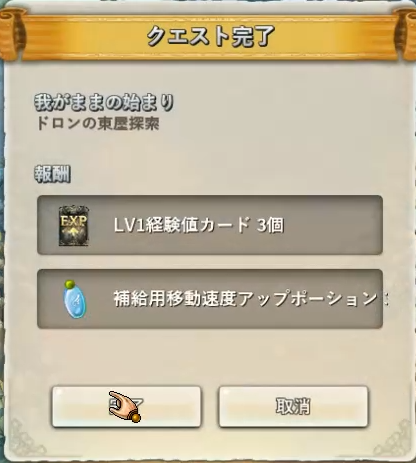 Tree Of Savior ダダニアの葉の反復クエ考えた奴 ねよ Tree Of Savior速報 とす速