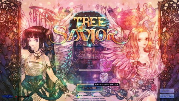 Tree Of Savior え またdupeあったの Tree Of Savior速報 とす速