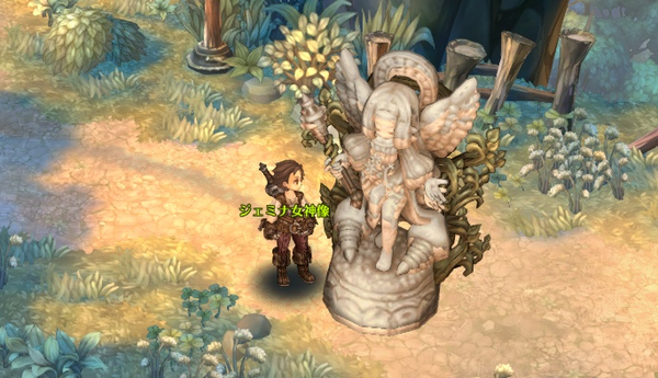 Tree Of Savior 古旗の森隠しクエなんてあったのか Tree Of Savior速報 とす速