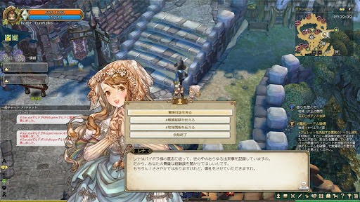 Tree Of Savior 冒険日誌やってた人達はコンプリート欲でやってたんだぞ Tree Of Savior速報 とす速