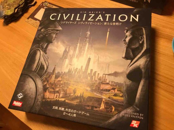 Amazon.co.jp: ホビージャパン シドマイヤーズ