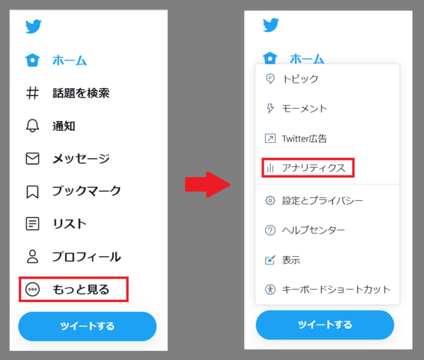 Twitterの動画ツイートにyoutubeをリンクさせる方法 木の温もりを鉄弦にのせて