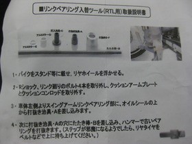 あると便利な工具 2点 再掲 : トレックフィールドの「ぎょうれん」