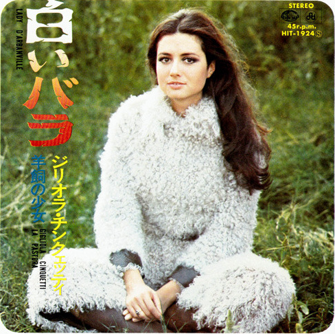 Gigliola Cinquetti Lady D Arbanville 白いバラ 1970 My Favorite Songs