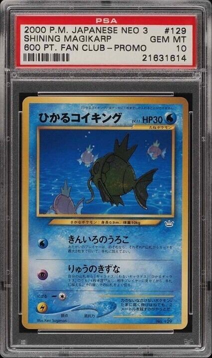 オクション終了までまだまだ落札は未知数 合計2454枚のポケモンカードがオークションに その価値は5000万円以上か みんなの井戸端会議