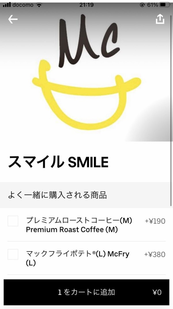 岡山 閉店するポケモンストアのレシートが涙腺に直撃 こうかばつぐん な隠しメッセージ トレンドニュースまるわかり