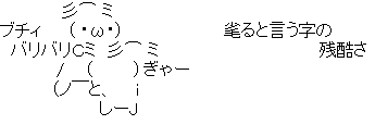 閲覧注意 これを超える悲しい 切ないａａってあるの フラッシュ速報