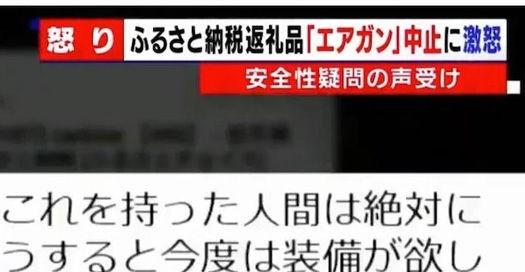 話題 おいフジテレビ ネタツイを批判ツイートとして取り上げんな トレンドシェア