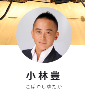 小林豊アナ 急上昇ワード2chまとめブログ速報