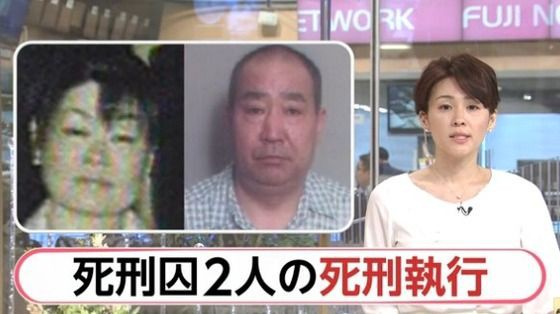 吉田純子 急上昇ワード2chまとめブログ速報