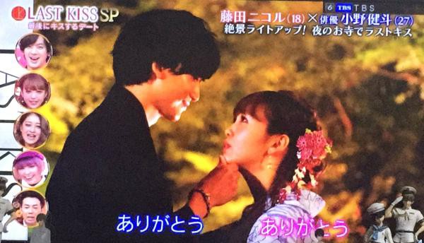 小野健斗 急上昇ワード2chまとめブログ速報