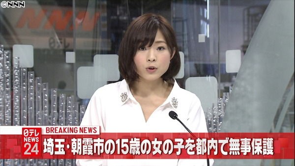 斎藤杏花 急上昇ワード2chまとめブログ速報