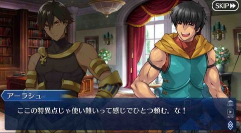 アーラシュ 急上昇ワード2chまとめブログ速報