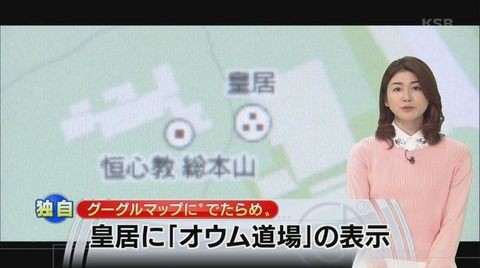 恒心教 急上昇ワード2chまとめブログ速報