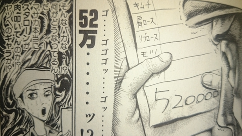 鳥福 急上昇ワード2chまとめブログ速報