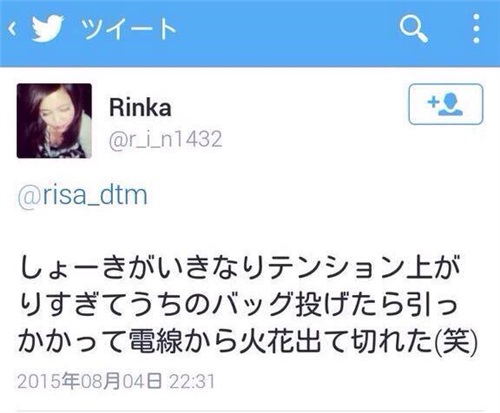 太田将貴 急上昇ワード2chまとめブログ速報