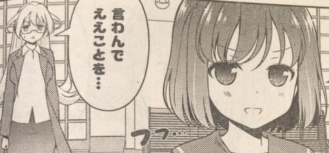 画像 咲 Saki 温泉回に突入 第二次虹記事まとめ