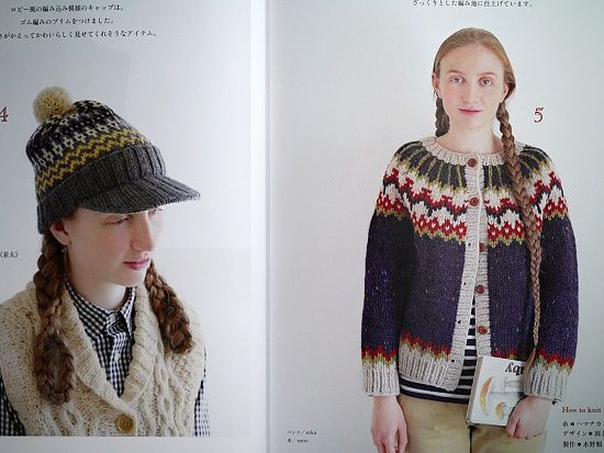 2013秋冬の編み物本 その6 （伝統柄のニット ブティック社