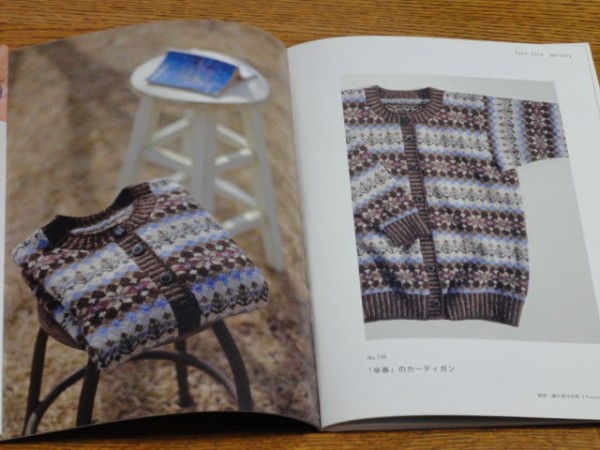 こっそり Fair Isle 進行中。（ten old fair isle book 2) : idylle.M 