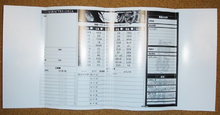 シノビガミ ファースト インプレッション Popup Trpg