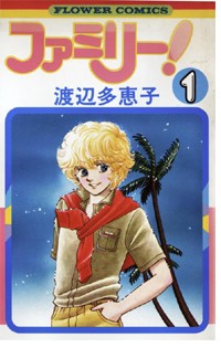 ファミリー レビュー Popup Trpg