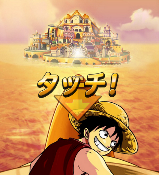 トレクル ナミの幸せパンチ欲しいんだけど 知ガチャ確率アップはいつから実装 トレクル超絶ニュース