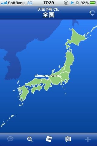 フジテレビの天気予報の地図は韓国が中心 人の夢と書いて儚いと読む