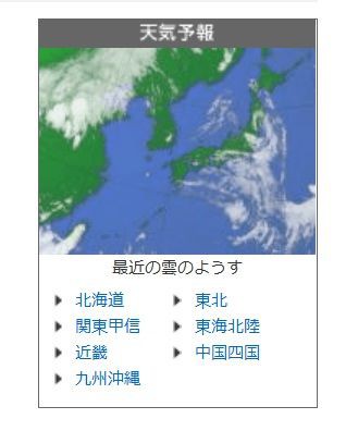 フジテレビの天気予報の地図は韓国が中心 人の夢と書いて儚いと読む