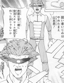 僕が一番アッガイを上手く使えるんだ アイアンアッガイ コミックストリップ 僕が一番アッガイを上手く使えるんだ アイアンアッガイ コミックストリップ