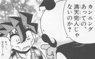 カンニンｇｏｏｄ 究極カンニング漫画 全９巻 毛内浩靖 E 全巻セット Organicfarmermag Com