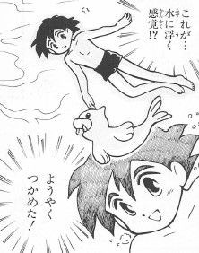これが 真 ポケモン赤 緑 まんが版ポケットモンスター全書part1 コミックストリップ これが 真 ポケモン赤 緑 まんが版ポケットモンスター全書part1 コミックストリップ
