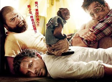 ハングオーバー 史上最悪の二日酔い 国境を越える The Hangover Part Ii Online Free Movie 無料 映画視聴 改装中