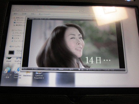 Iconia Tab W500 レビュー その3 ソフトウェア ひまつぶしblog 3rd Stage