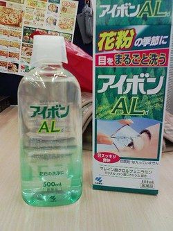 花粉 アイボン 【2021年】洗眼薬のおすすめ人気ランキング10選