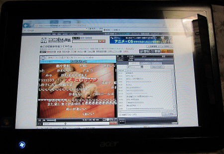 Iconia Tab W500 レビュー その3 ソフトウェア ひまつぶしblog 3rd Stage