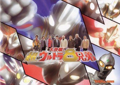 大決戦 超ウルトラ8兄弟 ひまつぶしblog 3rd Stage