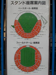 12球団球場フェアグラウンド面積ランキング 最強の燕 東京ヤクルトスワローズまとめ