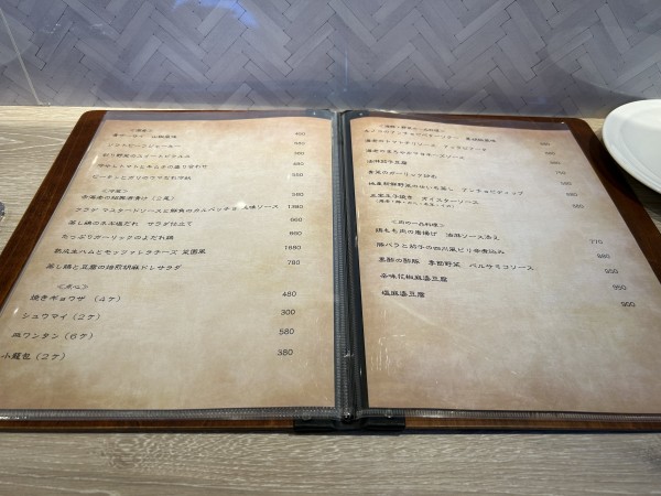 GONGON JIUBA'R（横浜市・泉町）の「たっぷりガーリックのよだれ