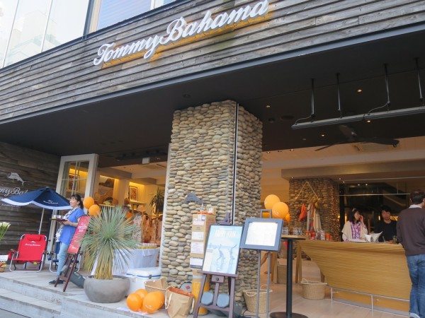 閉店 トミーバハマ Tommy Bahama レストラン 銀座 津田千枝 ブログ