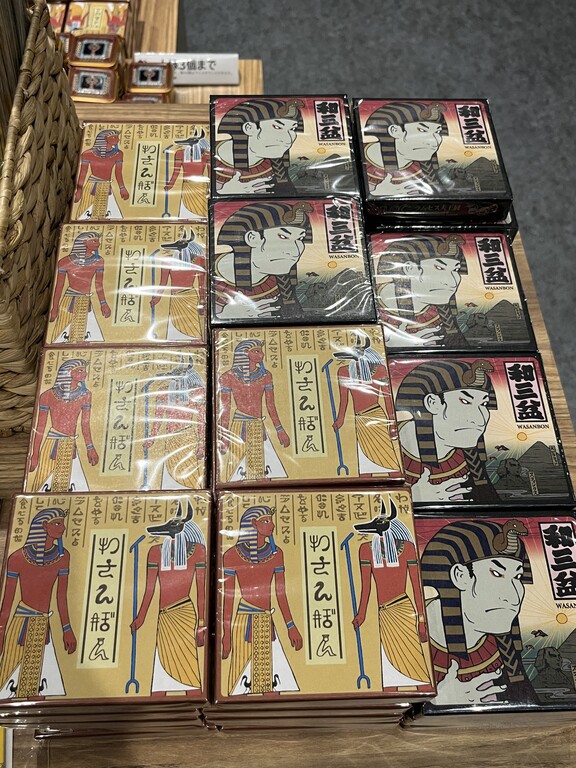 ACN ラムセス大王展 ファラオたちの黄金」（2026年1月4日まで）＠豊洲