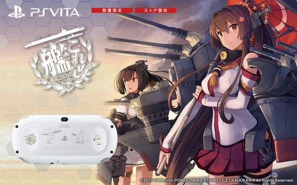 Psv 艦これ改 一部情報が更新でトレンド入り サイト繋がりづらい状態続く 情報倉庫