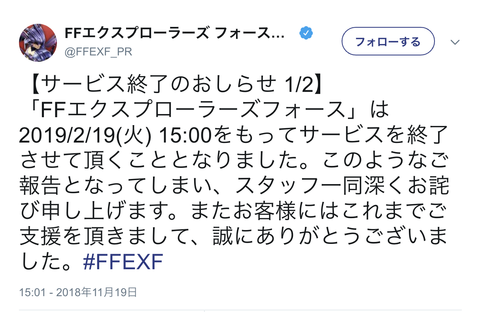 スクエニ ソシャゲでクソゲー乱発を猛反省 今後はタイトル数を絞り込む ２ｃｈまとめ備忘録