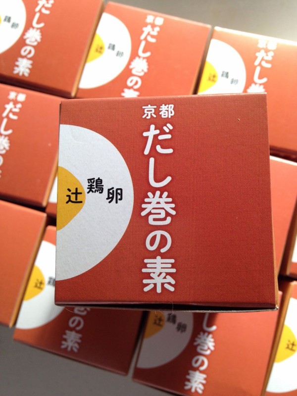 京都限定版 だし巻きの素 京 だし巻 辻鶏卵です
